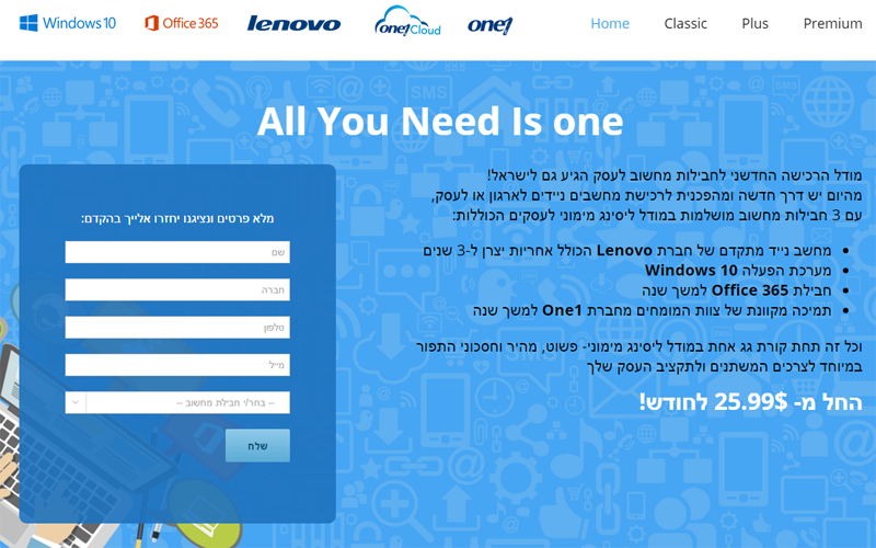 allyouneedis1-בניית אתר