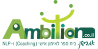 ambition-logo