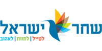 logo-shahar